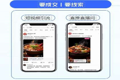 今日头条信息流广告的创意与用户体验优化