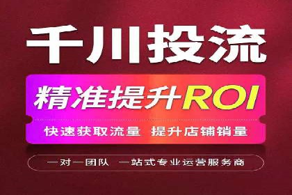案例分享：信息流广告投放实战经验